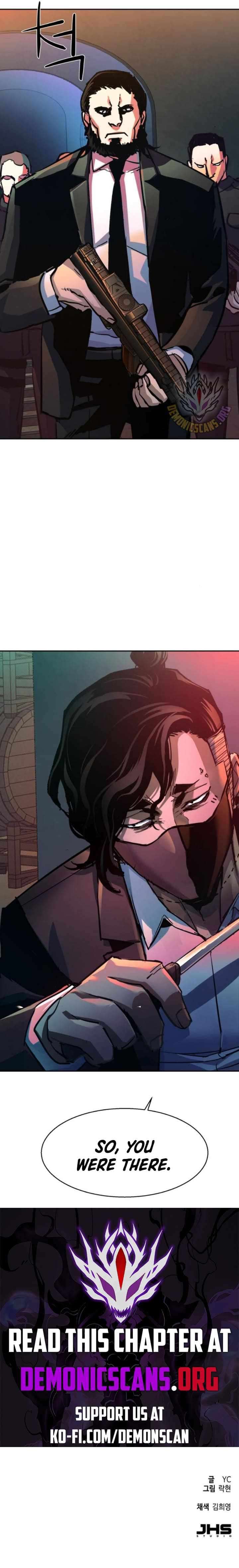 Mercenary Enrollment, Chapter 218 image 15